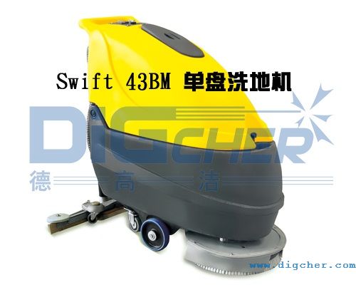 工業(yè)洗地設備